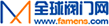 全球閥門網